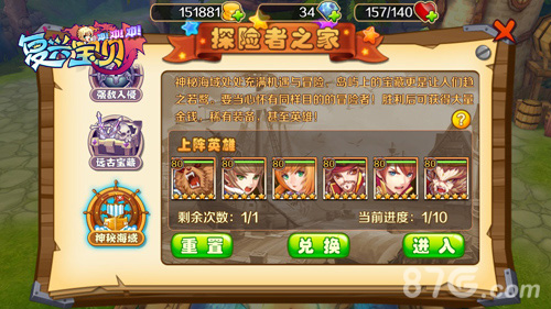 《复兴宝贝冲冲冲》封测火爆五福临门无需集卡_游戏资讯-游民部落(gamecolg.com)