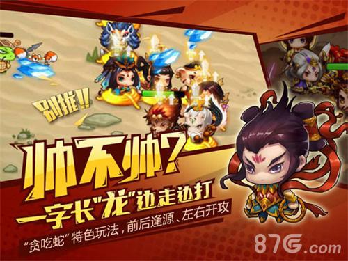 一年级邢菲代言《十万个救兵》高清图集曝光_游戏资讯-游民部落(gamecolg.com)