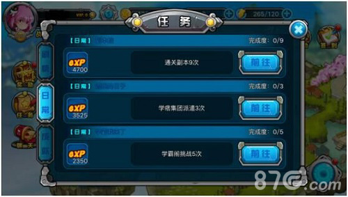 如何更快升级《极战纪》精英首测弯道超车要诀_游戏资讯-游民部落(gamecolg.com)