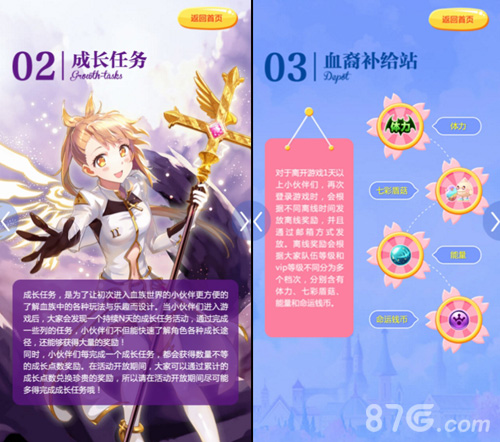 《血族》全新版本上线“时空之域”首度揭秘_游戏资讯-游民部落(gamecolg.com)