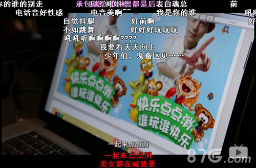 《天天向上》关于《快乐点点消》专场来袭_游戏资讯-游民部落(gamecolg.com)