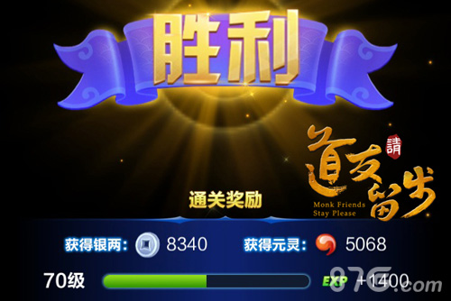 道友请留步银两获取轻松十万雪花银_游戏资讯-游民部落(gamecolg.com)