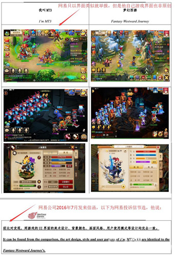 网易起诉《我叫MT3》点卡服动了回合制大蛋糕_游戏资讯-游民部落(gamecolg.com)