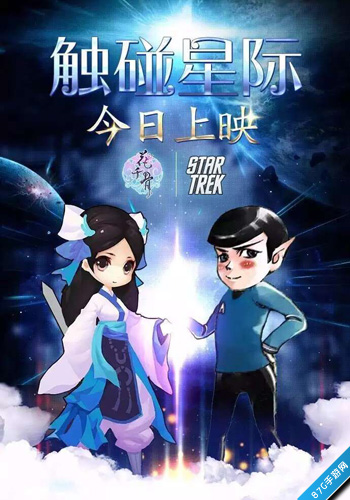 《坦克王者》亮相首届金鹰电竞节天象互动科幻新作_游戏资讯-游民部落(gamecolg.com)