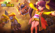 《欢乐魏蜀吴》迎春乐不停新玩法联合战开放