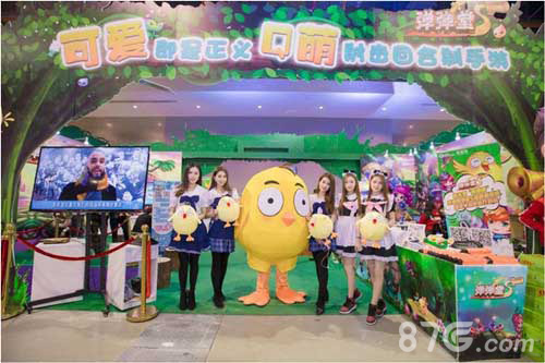 《弹弹堂S》携VR亮相网红弹王引爆YACA_游戏资讯-游民部落(gamecolg.com)