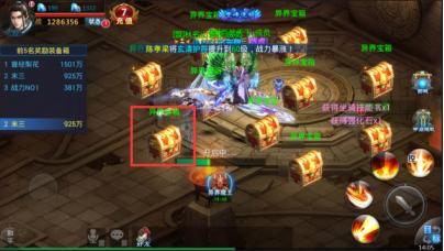 《昆仑墟》还原上古传说重塑东方仙侠神话_游戏资讯-游民部落(gamecolg.com)