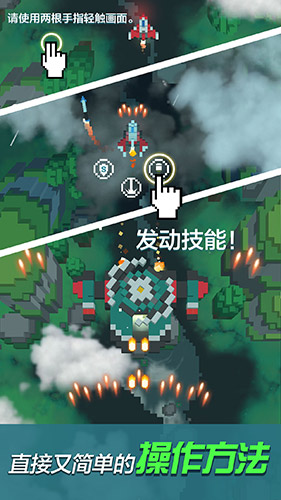 《像素飞机大战》亮点深扒老时光的新翻样_游戏资讯-游民部落(gamecolg.com)