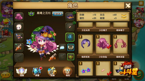 《百战斗斗堂》百种时装彰显你的个性_游戏资讯-游民部落(gamecolg.com)