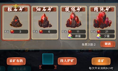 《真江湖HD》新玩法上线飞檐走壁轻功夺宝_游戏资讯-游民部落(gamecolg.com)