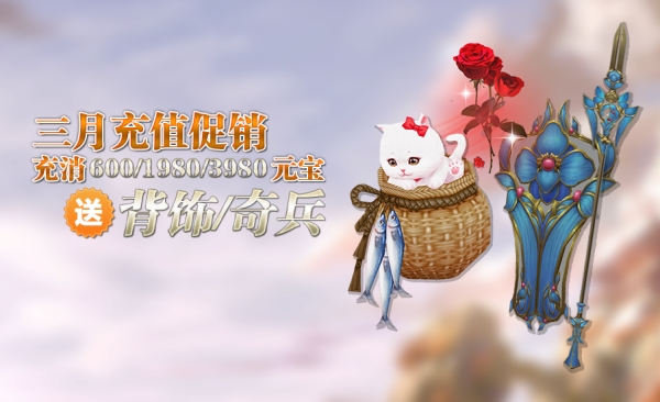 《剑侠世界》手游翎羽翠外装上架青绸兽羽惊艳江湖_游戏资讯-游民部落(gamecolg.com)