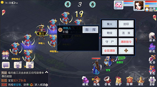《仙灵外传》经典玩法再出发历久弥新重温旧梦_游戏资讯-游民部落(gamecolg.com)