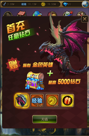 《英雄来挂机》一起来搞事预约开服送话费_游戏资讯-游民部落(gamecolg.com)