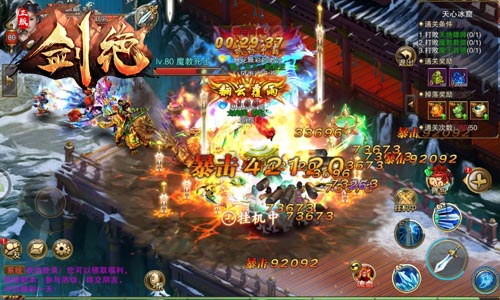 《剑绝》姻缘系统上线单身男求爱萌GM_游戏资讯-游民部落(gamecolg.com)
