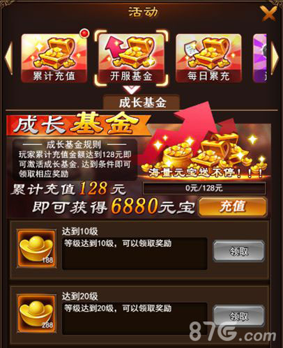 《鹿鼎记H5》登陆送老婆开服活动大狂欢_游戏资讯-游民部落(gamecolg.com)