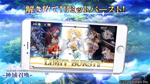 盛大游戏代理二次元幻想RPG《神域召唤》年内开测_游戏资讯-游民部落(gamecolg.com)