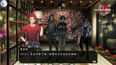 《刀剑缭乱》微店倒计时限量周边领略国粹精华_游戏资讯-游民部落(gamecolg.com)