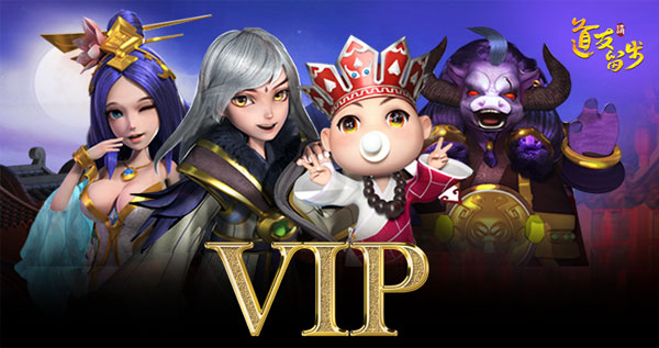99%玩家都不知道《道友请留步》有VIP继承_游戏资讯-游民部落(gamecolg.com)