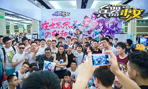 动漫嘉年华《兵器少女》漫展现场精彩实录_游戏资讯-游民部落(gamecolg.com)