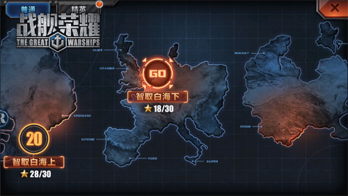 《战舰荣耀》扬帆起航畅爽真3D真海战_游戏资讯-游民部落(gamecolg.com)