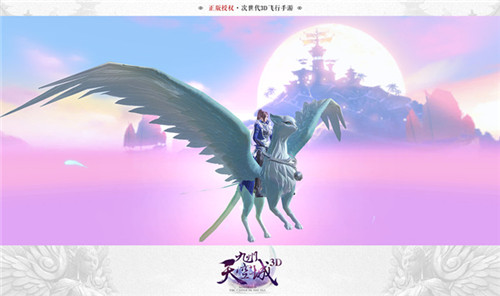 翱翔空中的霸者《九州天空城3D》风暴猫降临_游戏资讯-游民部落(gamecolg.com)