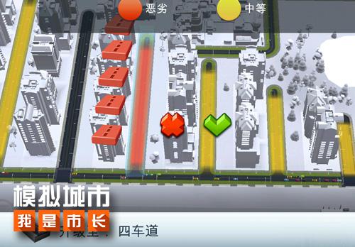 《模拟城市：我是市长》流言终结：一本道VS大堵车_游戏资讯-游民部落(gamecolg.com)