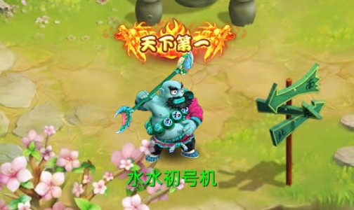 吃鸡不如玩猪!《水浒Q传》手游全新玩法曝光_游戏资讯-游民部落(gamecolg.com)