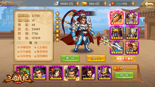 《三国战纪群雄逐鹿》新服连开战神吕布登场_游戏资讯-游民部落(gamecolg.com)