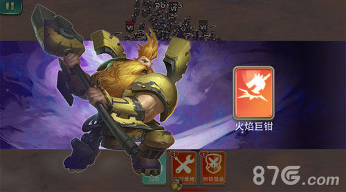 《刀塔传奇》团队3年打造《剑与家园》今日公测_游戏资讯-游民部落(gamecolg.com)