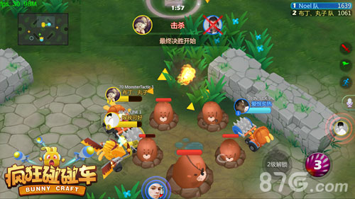 更刺激的几何吃鸡《疯狂碰碰车》全新地图曝光_游戏资讯-游民部落(gamecolg.com)