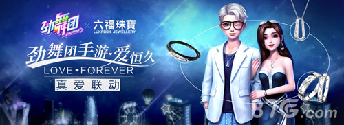 十万豪礼等你来拿《劲舞团》手游竞技赛报名今日盛大_游戏资讯-游民部落(gamecolg.com)