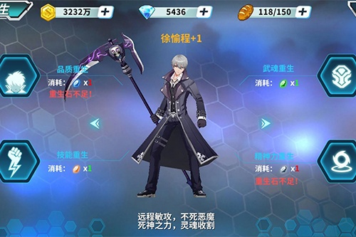 《龙王传说》解密魂师培养重生玩法变废为宝_游戏资讯-游民部落(gamecolg.com)