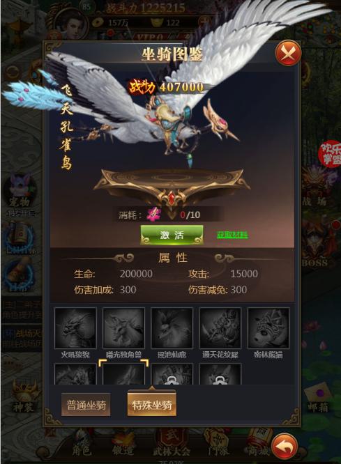 全民嗨翻天《武神传说》演绎热血传奇_游戏资讯-游民部落(gamecolg.com)
