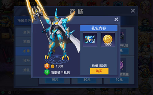 吾乃深海帝皇《勇士觉醒》全新Ⅵ代机甲上线_游戏资讯-游民部落(gamecolg.com)