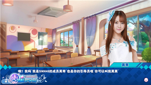 今天莫寒说早安了吗《星梦学院》真人语音全收录_游戏资讯-游民部落(gamecolg.com)