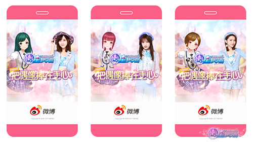 《星梦学院》GAMESTAR评选活动预告偶像神秘礼物来袭_游戏资讯-游民部落(gamecolg.com)