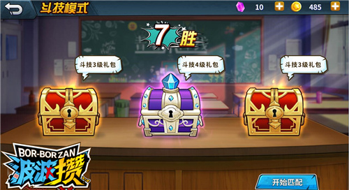 全新赛制抢先看《波波攒》斗技大赛来袭_游戏资讯-游民部落(gamecolg.com)