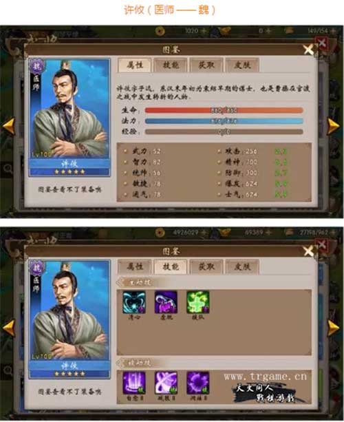 《战棋三国》热更续写三国精彩_游戏资讯-游民部落(gamecolg.com)
