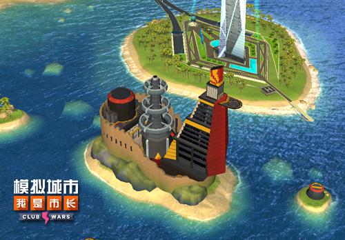 《模拟城市：我是市长》参加俱乐部大战必知的几件事_游戏资讯-游民部落(gamecolg.com)