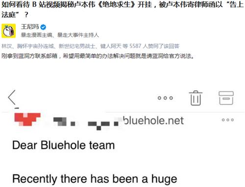 外挂三宗罪《暴走英雄坛》对外挂sayno_游戏资讯-游民部落(gamecolg.com)