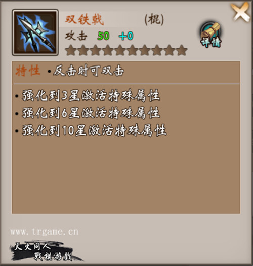 《战棋三国》更新来袭大都督陆逊登场_游戏资讯-游民部落(gamecolg.com)