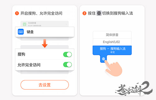 咪仔大人驾到《苍穹之剑2》联合输入法推主题表情_游戏资讯-游民部落(gamecolg.com)