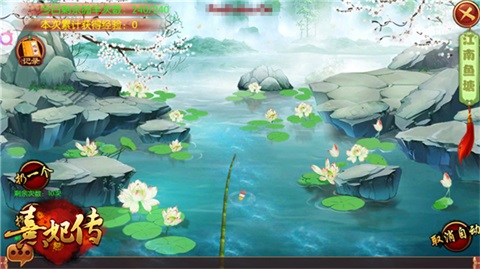 桃花源里人家《熹妃传》手游生活闲情_游戏资讯-游民部落(gamecolg.com)