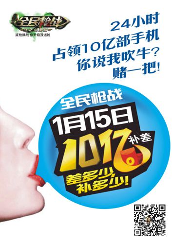 《全民枪战》今日公测枪王一出谁与争锋_游戏资讯-游民部落(gamecolg.com)