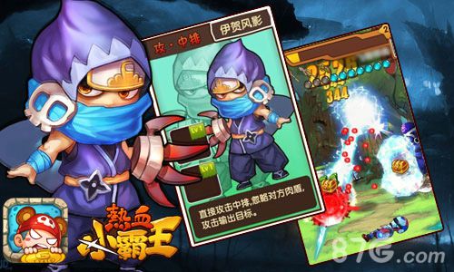 《热血小霸王》IOS越狱首测来袭热血就是这么young_游戏资讯-游民部落(gamecolg.com)
