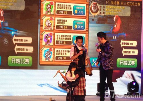 《熊出没之雪岭熊风》新版本即将来临大BOSS邪恶登场_游戏资讯-游民部落(gamecolg.com)