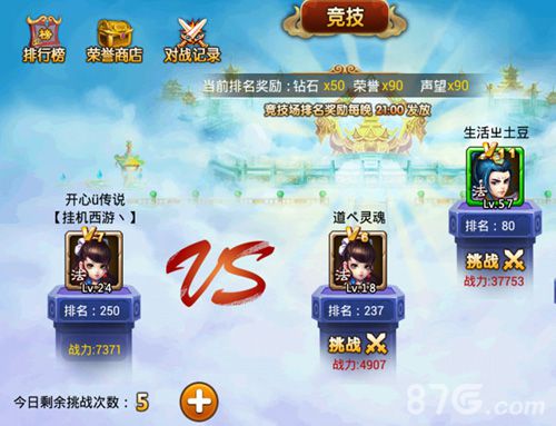 《挂机西游》今日正式上架AppStore懒人手游正式上线_游戏资讯-游民部落(gamecolg.com)