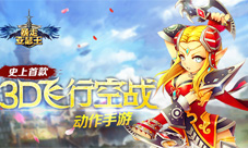 暴走亚瑟王好玩吗游戏系统特色全曝光