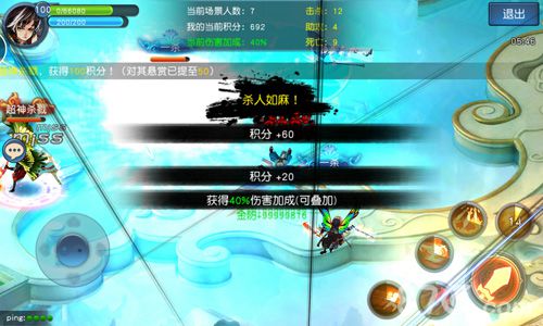 帝尊手游迎来生存大乱斗全新玩法勇者为先_游戏资讯-游民部落(gamecolg.com)