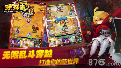 《玩弹去OL》iOS越狱今首发四大理由非玩不可-游民部落(gamecolg.com)